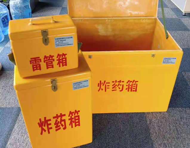 中阳炸药箱雷管箱使用注意事项
