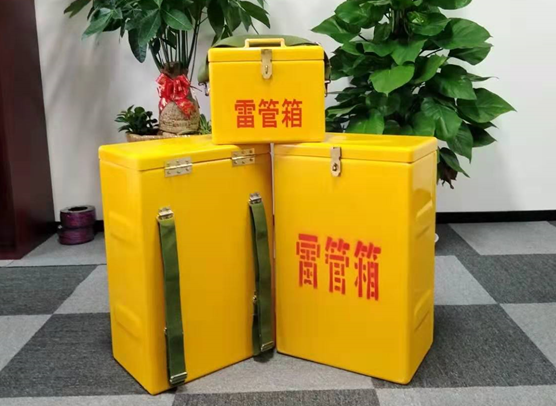 中阳矿山爆破用的炸药箱雷管箱，你了解多少？