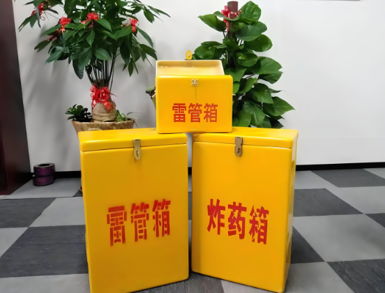 中阳玻璃钢炸药箱与普通炸药箱有什么区别？