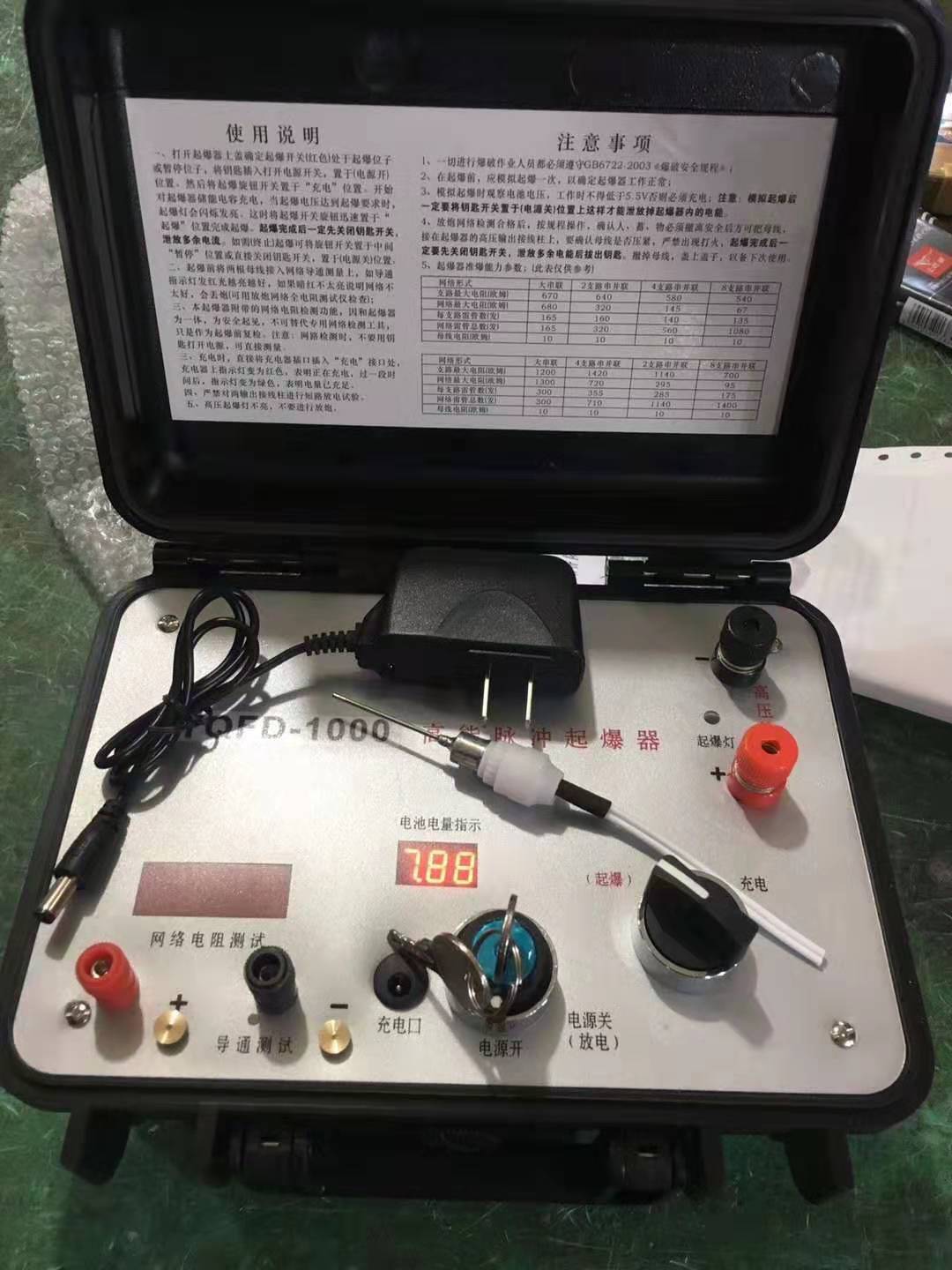中阳发爆器（矿用起爆器）：爆破作业的“总开关”，你真的了解它吗？